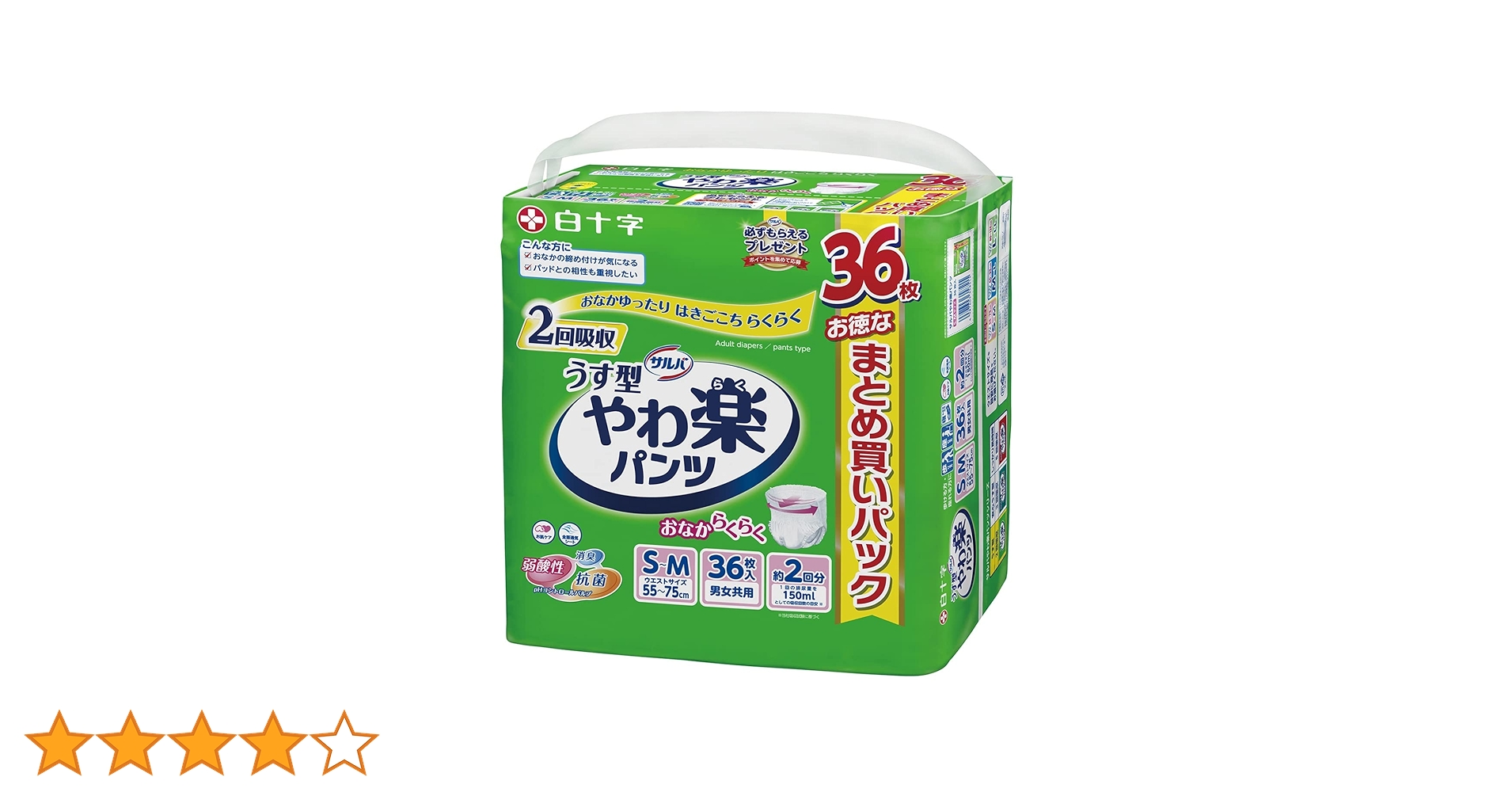 Amazon.co.jp: サルバ 白十字 パンツタイプ やわ楽 S~M 2回 36枚